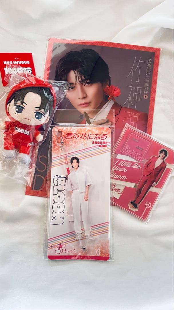 高橋 文哉 8LOOM 弾 グッツセット - メルカリ