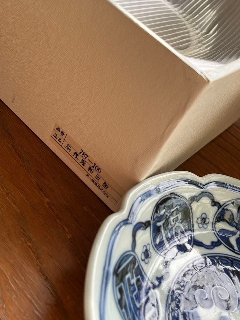 可愛いうさぎ皿5枚組 第一陶器 染付兎和皿揃 和光圀 5枚組 - メルカリ