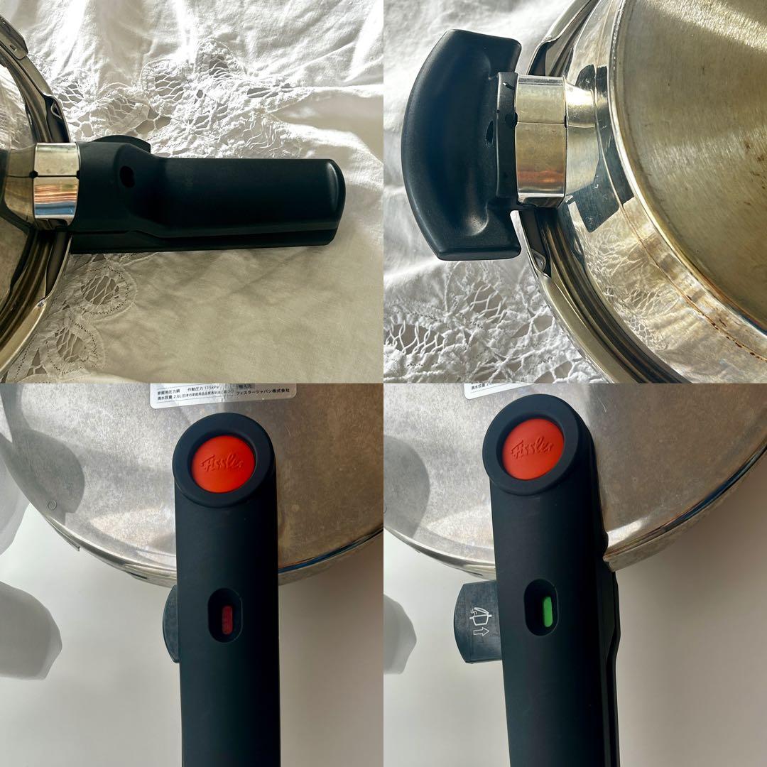 フィスラ圧力鍋　2.5L ドイツ製　IH使用可能