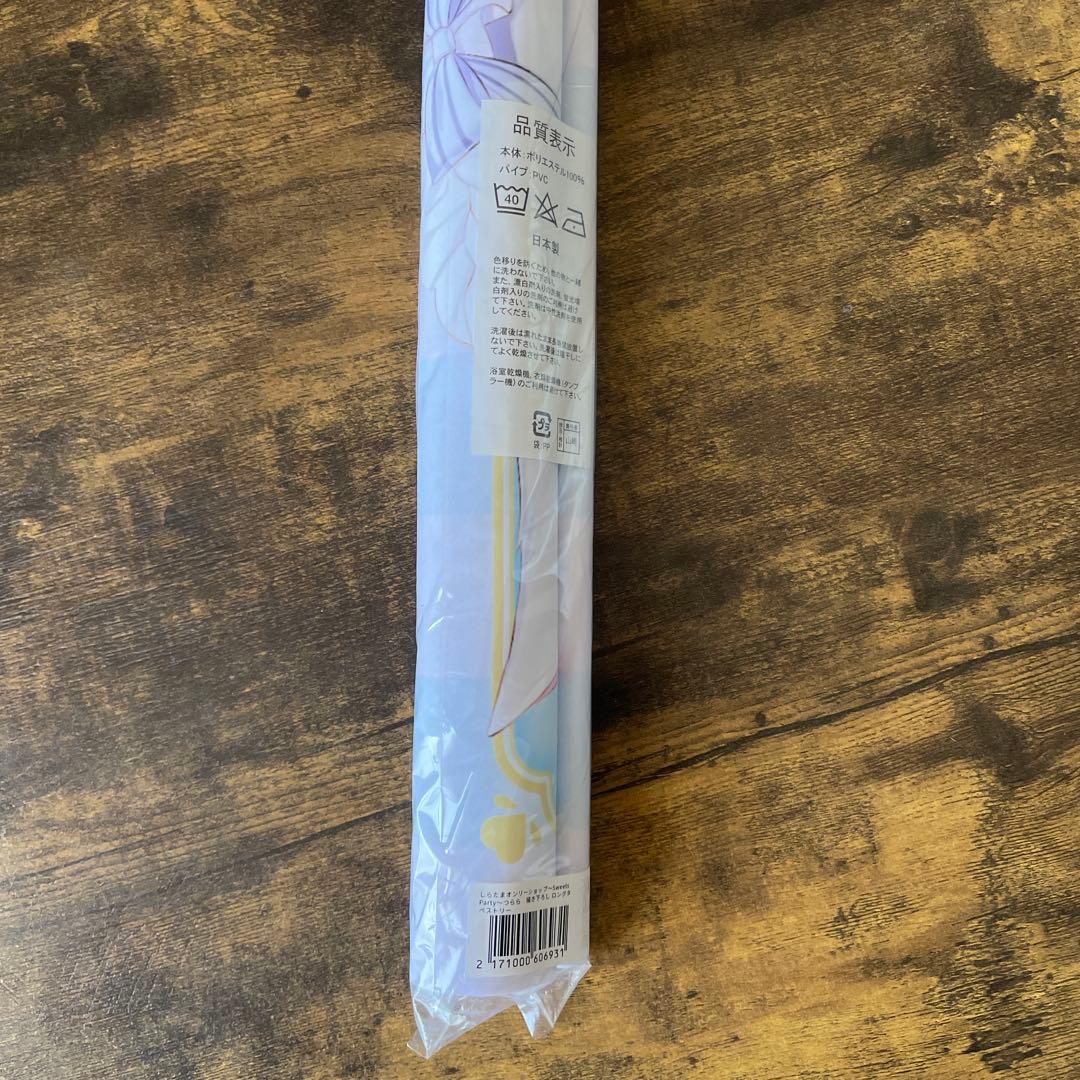 しらたまこ つらら 描き下ろしロングタペストリー