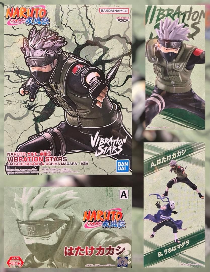 NARUTO ナルト 疾風伝 VIBRATION STARS カカシ&マダラ - メルカリ