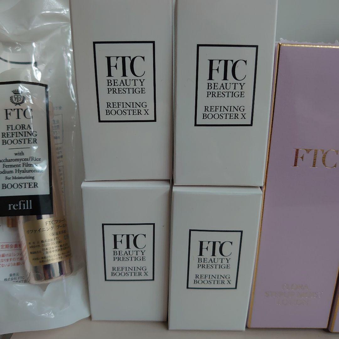 まとめ売り】FTC フェリーチェトワコ 基礎化粧品17点 132133円相当