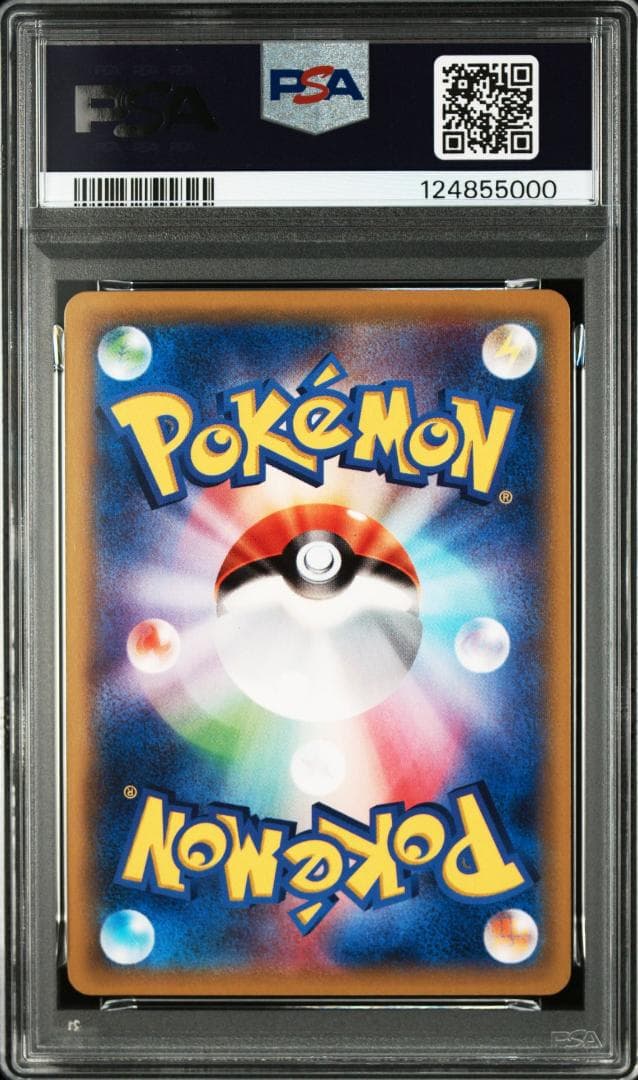 (25-04-180)【PSA10】ルギアEX バンデットリング 068