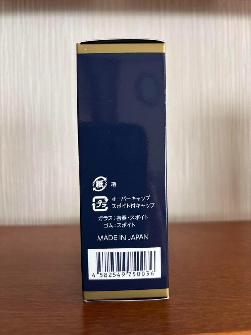 【新品4本】ELIXIR クロノセラム 30ml 高保湿 美容液 エイジングケア