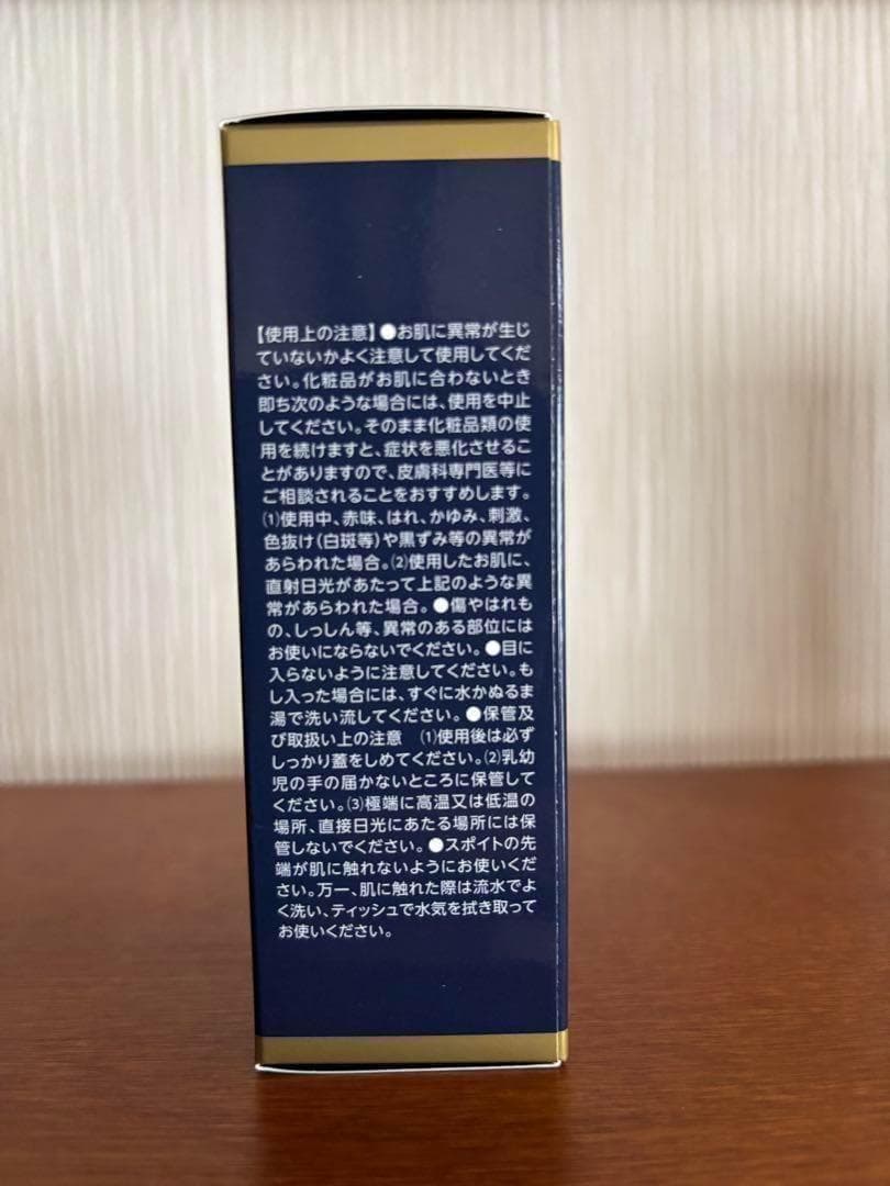 【新品4本】ELIXIR クロノセラム 30ml 高保湿 美容液 エイジングケア