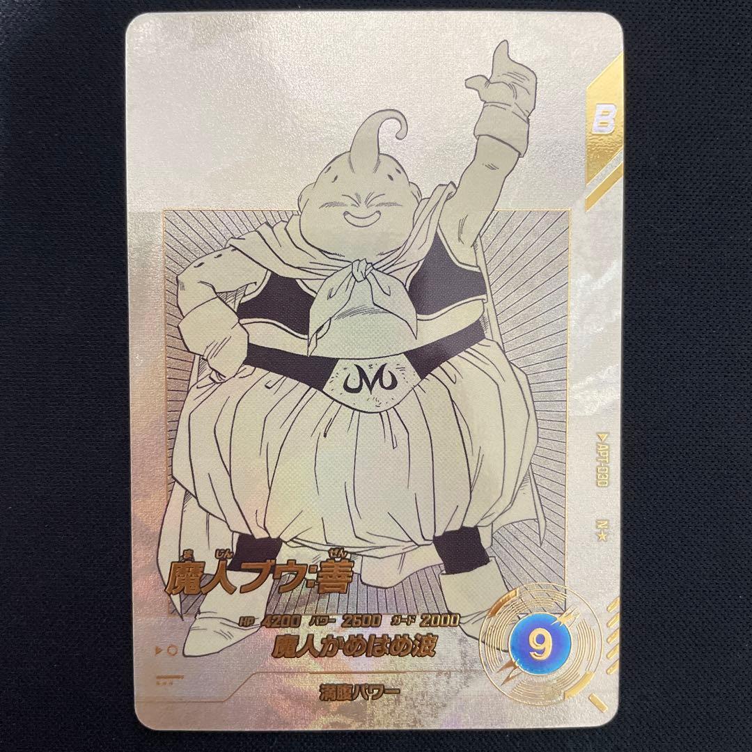 ドラゴンボールスーパーダイバーズ apt-030 魔人ブウ善 パラレル