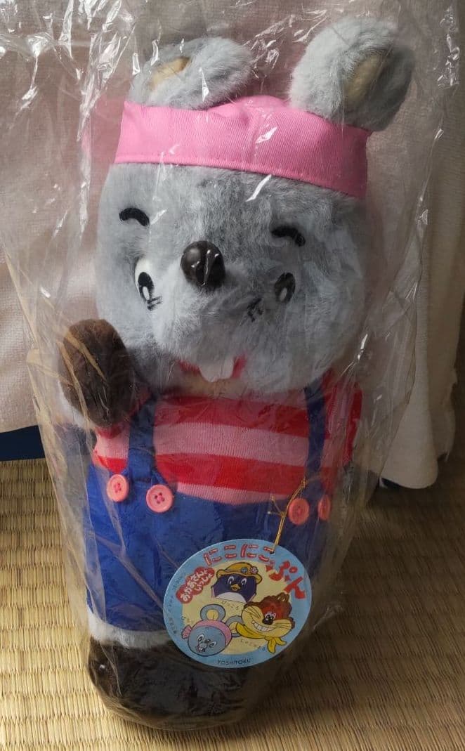 未使用 希少 NHKおかあさんといっしょ にこにこぷん ぽろりの