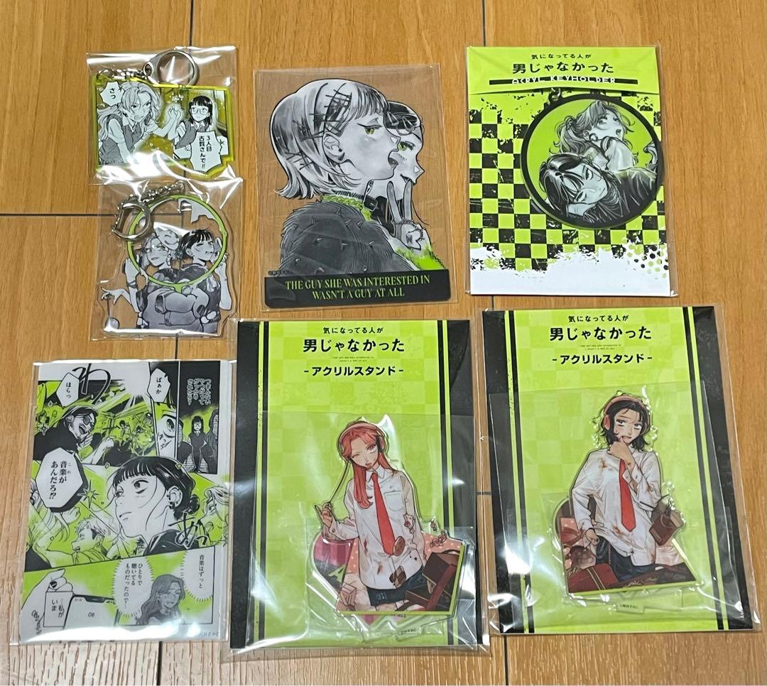 新井すみこ 気になってる人が男じゃなかった アクリルスタンド