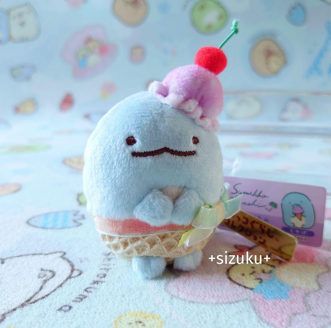 【新品・タグ付】すみっコぐらし とかげ アイス ロフト限定 てのりぬいぐるみ