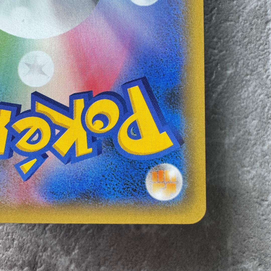 ブラッキー☆ プロモ 25th アニバーサリー S8a-P 012/025 - メルカリ