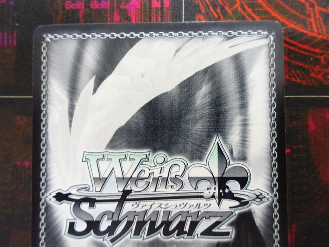 想いを束ねて クリス SSP サイン 44-JY0518-02C