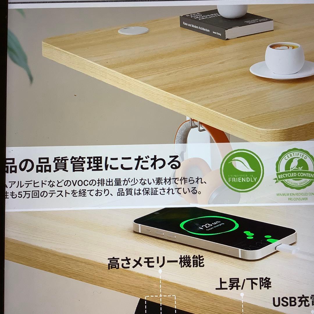 スタンディング昇降式デスク幅140*奥行70キャスター収納ボックスメモリー機能付