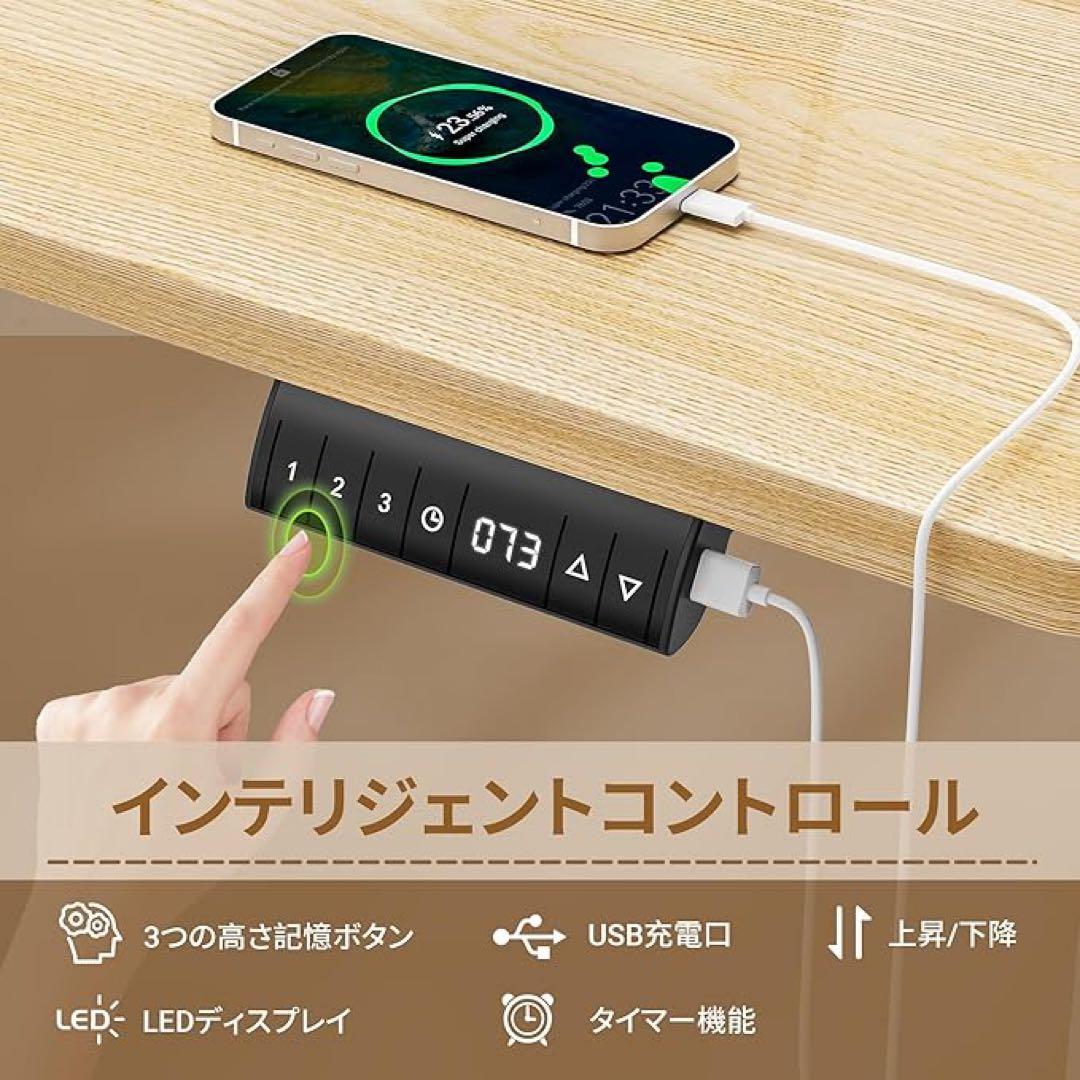 スタンディング昇降式デスク幅140*奥行70キャスター収納ボックスメモリー機能付