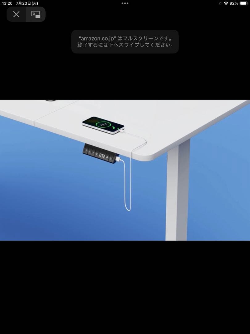 スタンディング昇降式デスク幅140*奥行70キャスター収納ボックスメモリー機能付