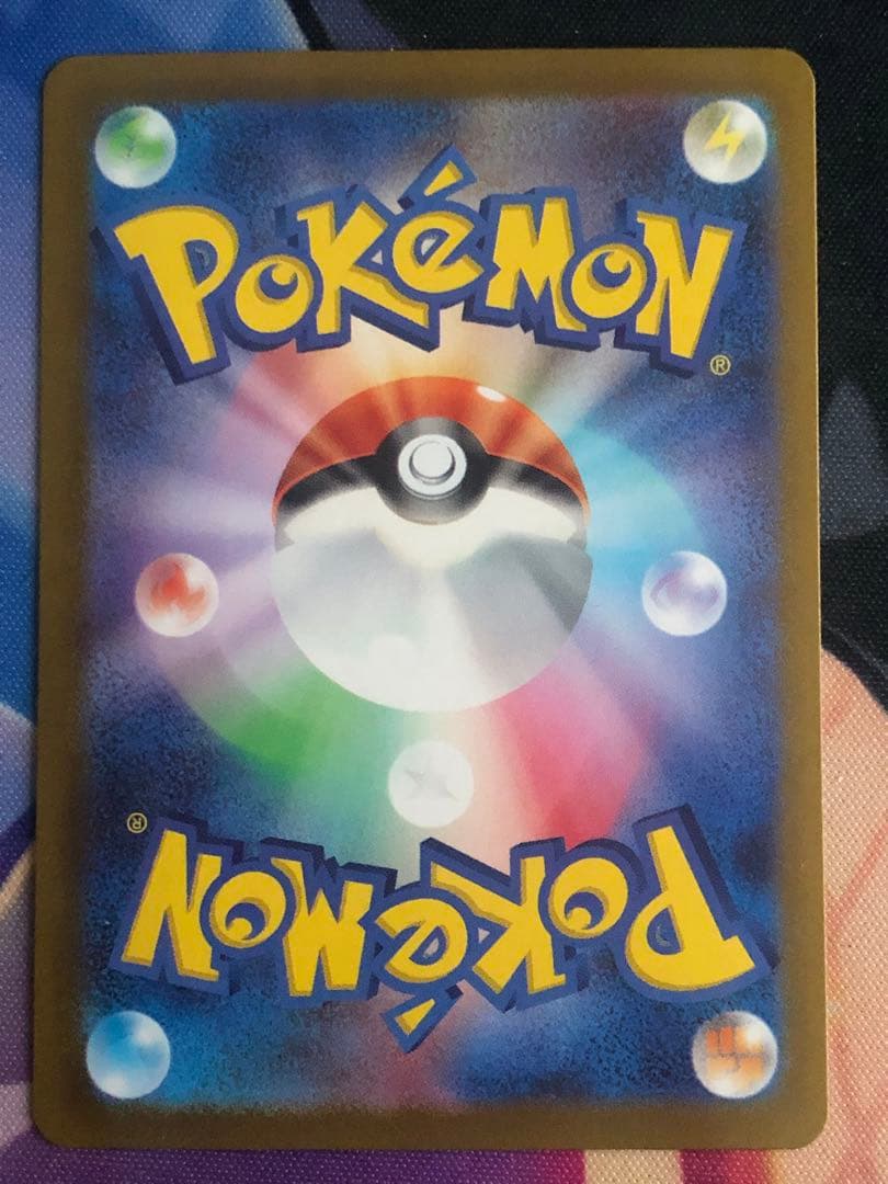 ポケモンカード　ミモザ　SAR