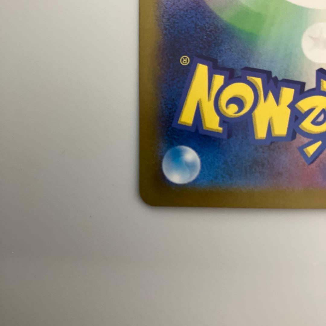 ニンフィアex SAR SV8a テラスタルフェスex 212/187 ②