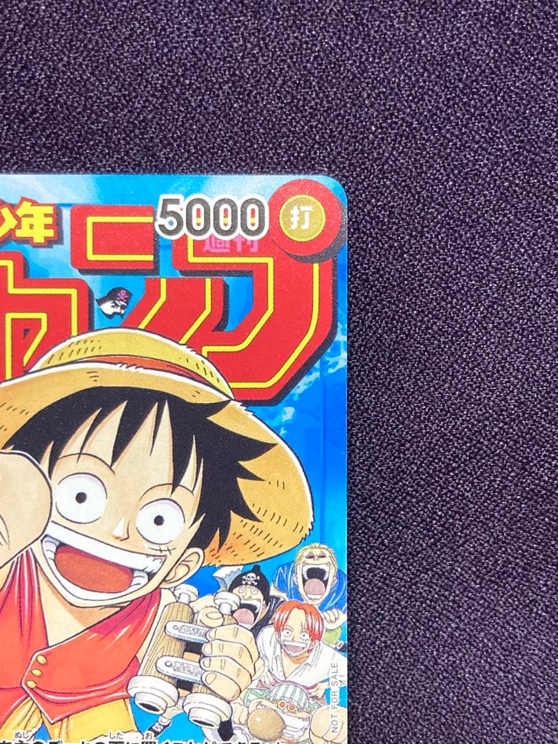 ルフィ プロモ 週刊少年ジャンプ付録 P-033 P-043 セット ワンピース