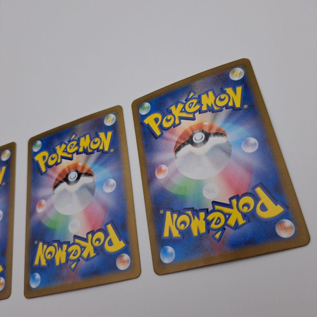 ぷ*お様 ポケカ　テラスタル　ブイズsar　３枚セット