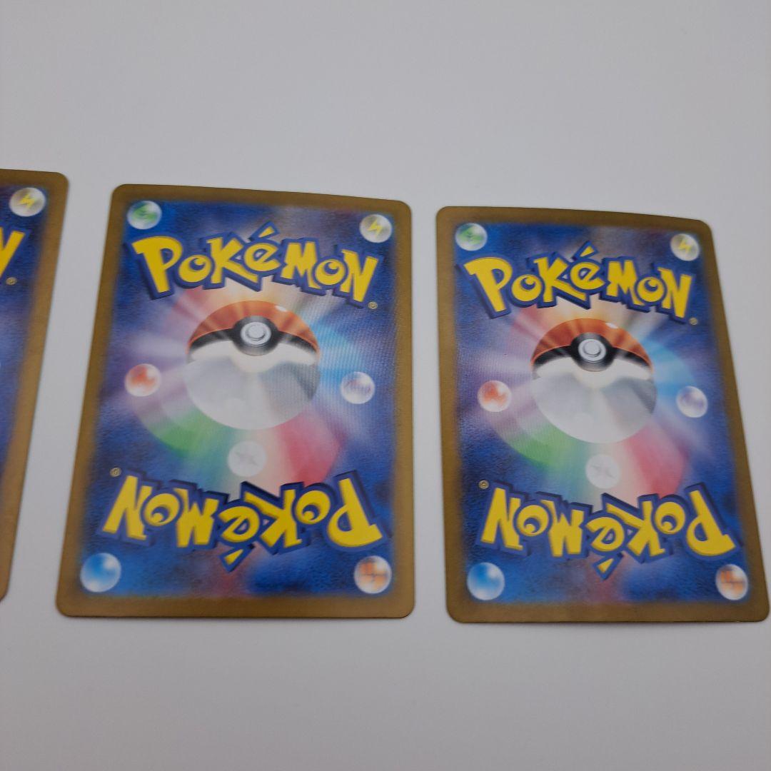 ぷ*お様 ポケカ　テラスタル　ブイズsar　３枚セット