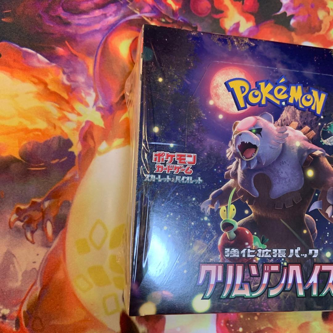 ポケモンカード　クリムゾンヘイズ box シュリンク付き