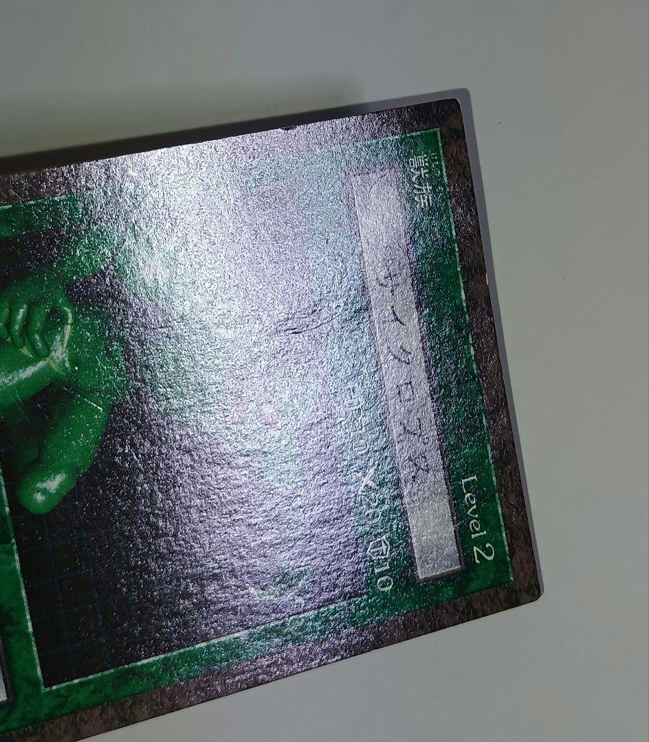 遊戯王 ダンジョンダイスモンスターズ サイクロプス　フィギュア　カード