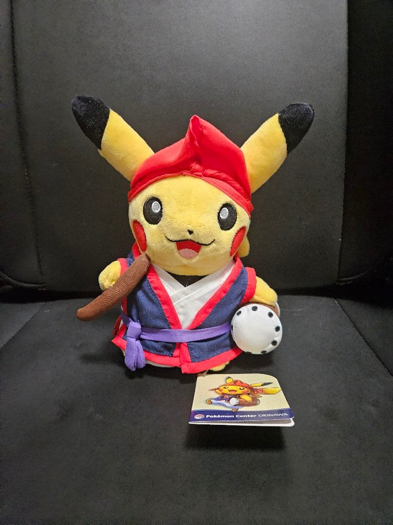 ポケモンセンター限定 和風ピカチュウ ぬいぐるみ 11体セット 全体タグ