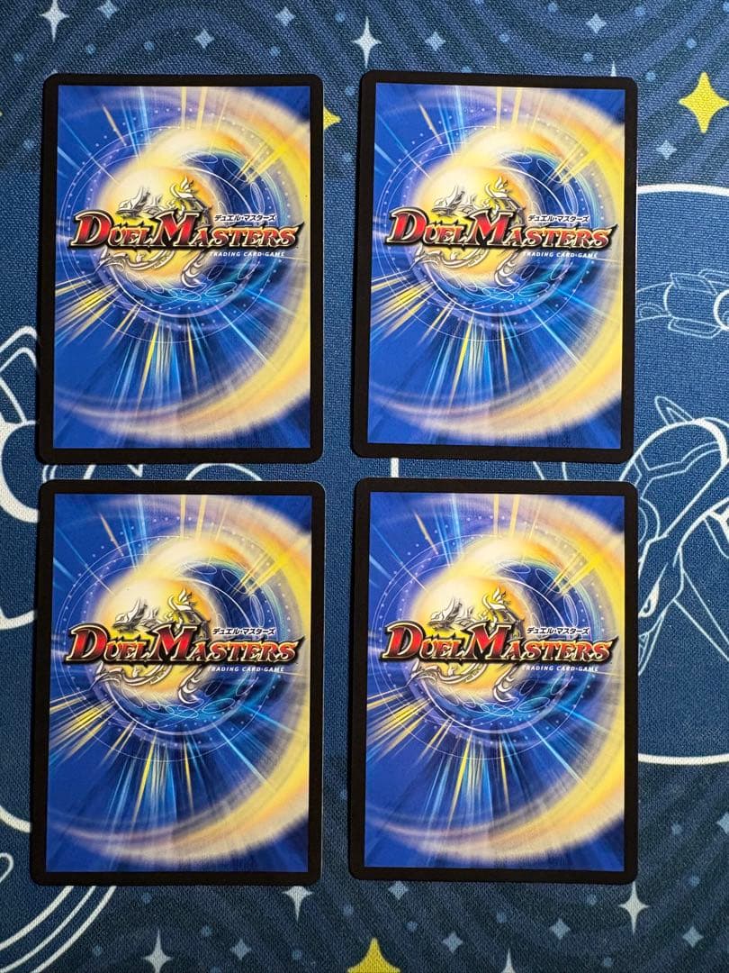 メルカリ便発送]デュエマ アーテル・ゴルギーニ 4枚 - メルカリ