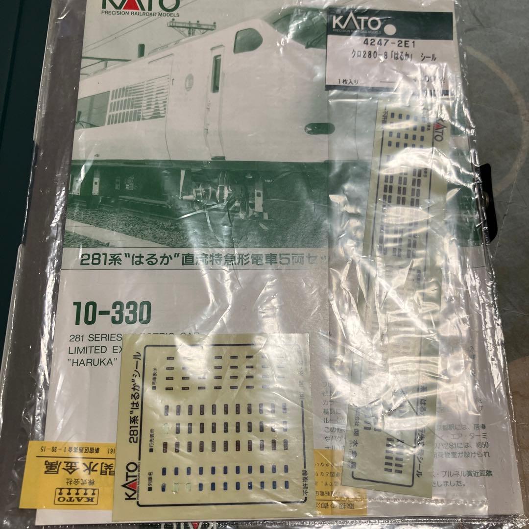 KATO 10−330 281系はるか 5両➕サロ - メルカリ