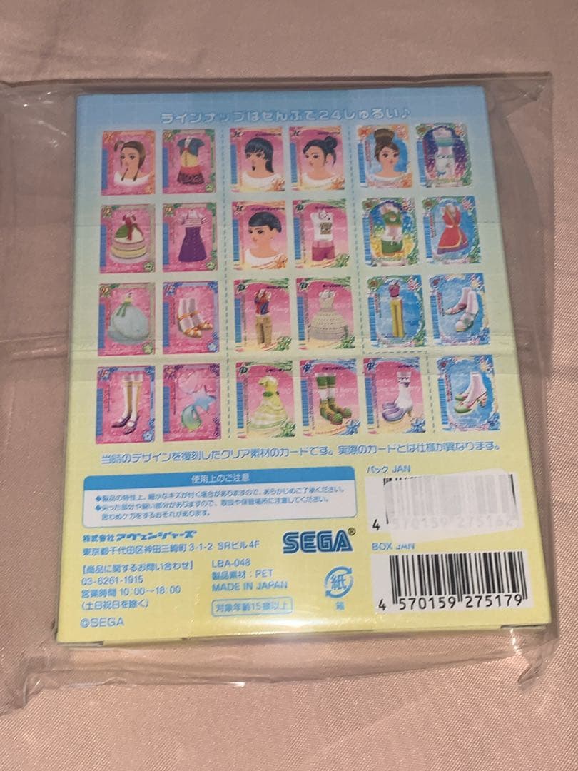 オシャレ魔女❤︎ラブandベリー クリアオシャレまほうカード 2007春夏