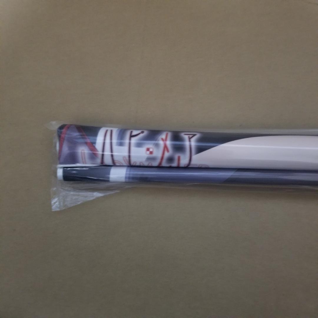 Purple Software　ハピメア 弥生　B2タペストリー　克