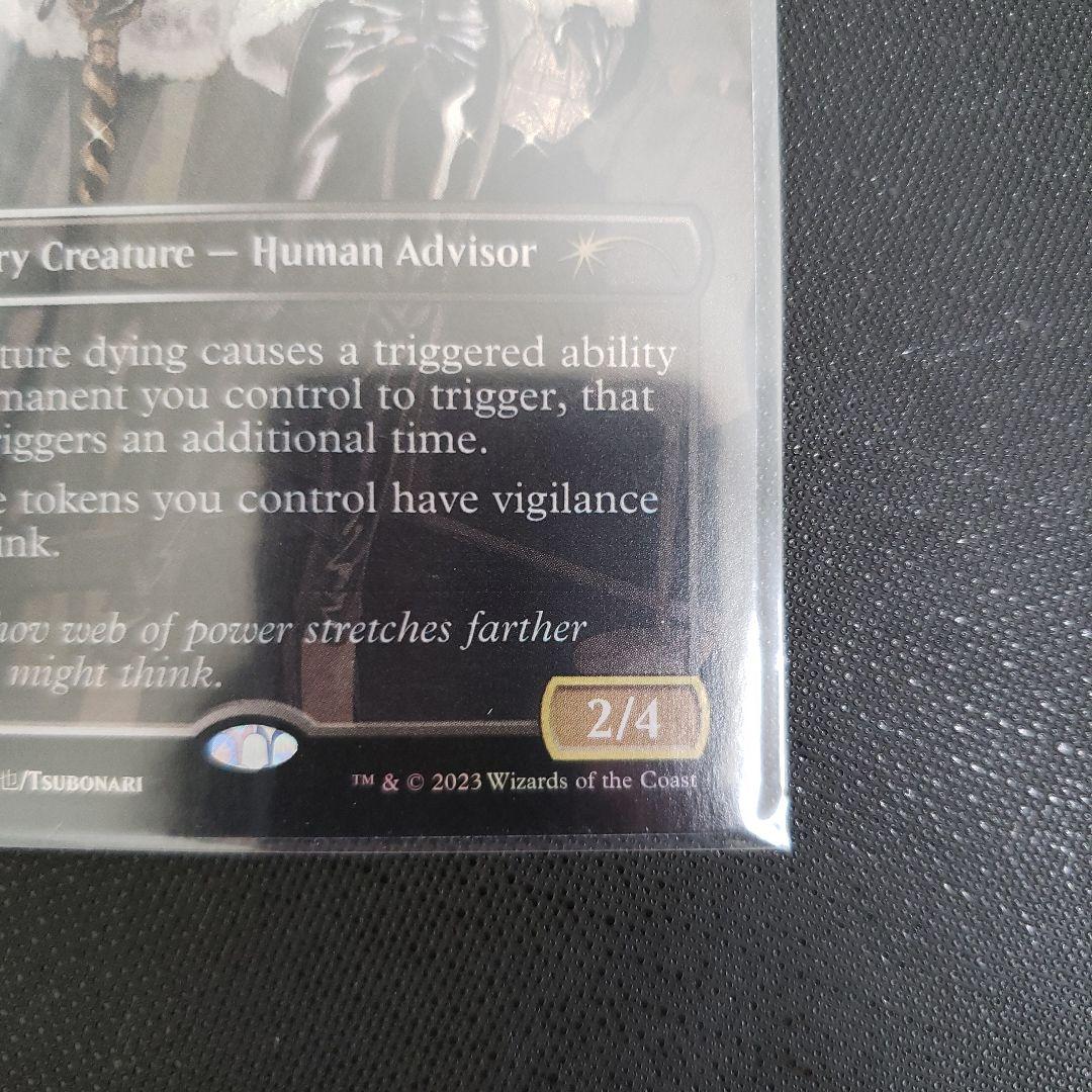 テイサ・カルロフ Secret Lair「City Styles」foil - メルカリ