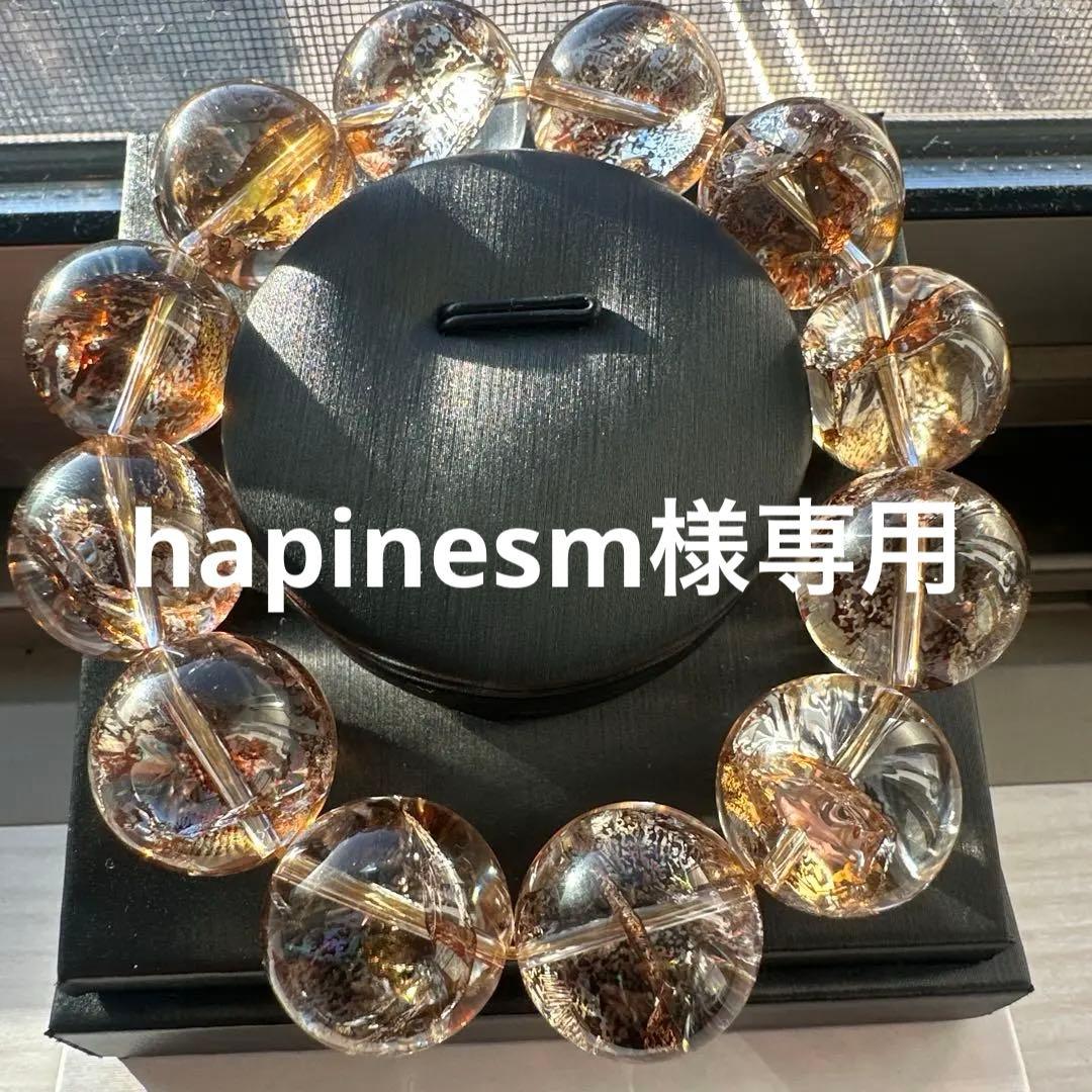 オーロラクォーツ大玉　天然石　パワーストーン