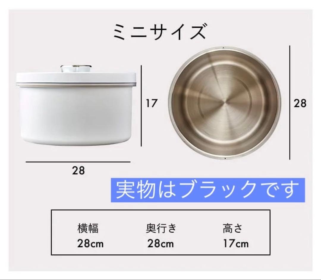 新品　OoBLE 真空保存容器　ブラック