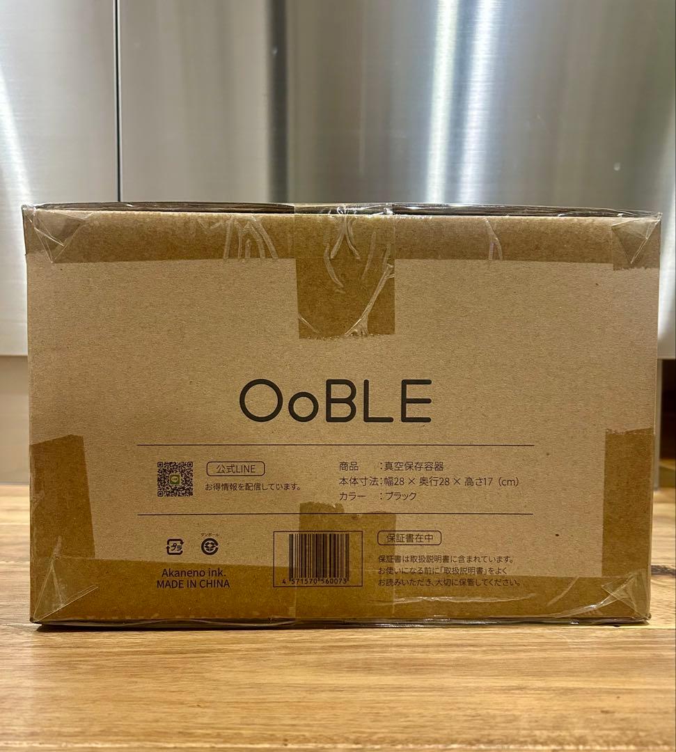 新品　OoBLE 真空保存容器　ブラック