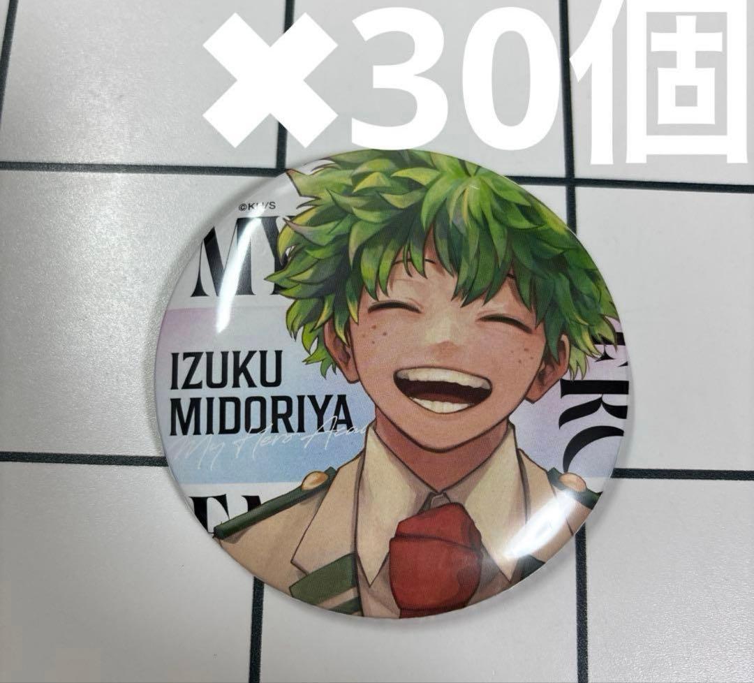 ヒロアカ ジャンプGIGA 応募者全員サービス 缶バッジ 緑谷出久 - メルカリ