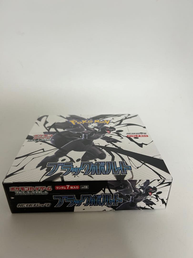 新品未開封　ポケモンカードゲーム　ブラックボルト　シュリンクなし　ペリペリあり