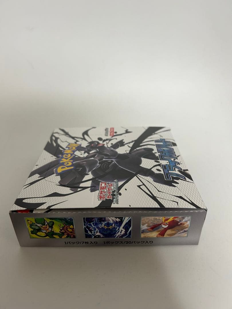 新品未開封　ポケモンカードゲーム　ブラックボルト　シュリンクなし　ペリペリあり