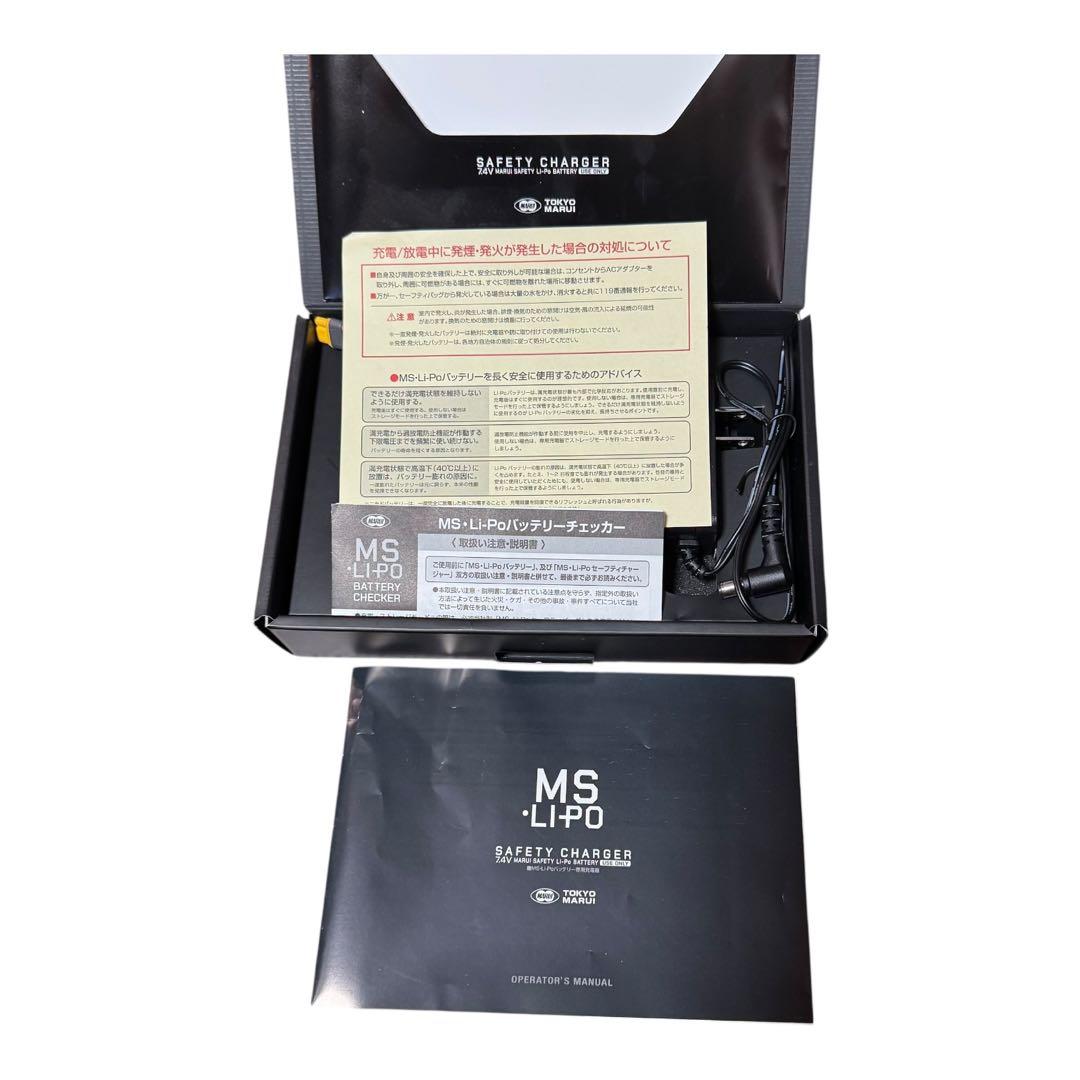 東京マルイ MS-LiPo バッテリー充電器チェッカーセット