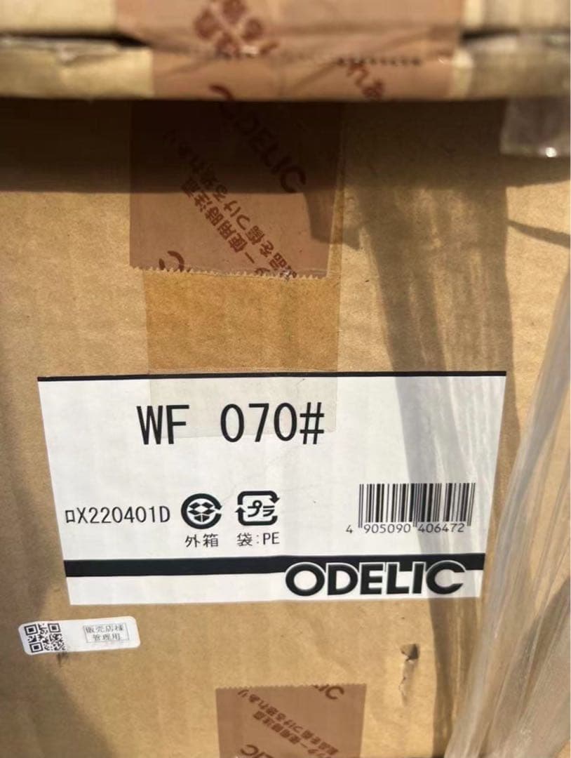 WF070(オーデリック)シーリングファン