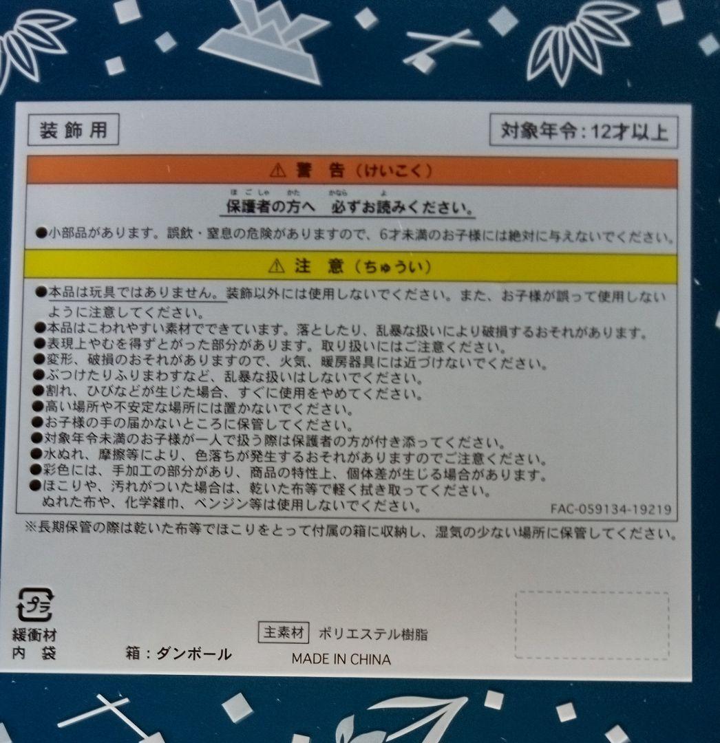 五月人形　ミッキー ＆ ドナルド　鯉のぼり　【東京ディズニーリゾート限定】
