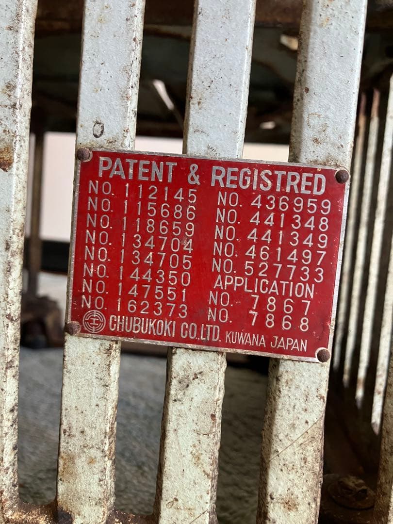 アンティーク　電動かき氷機　初雪