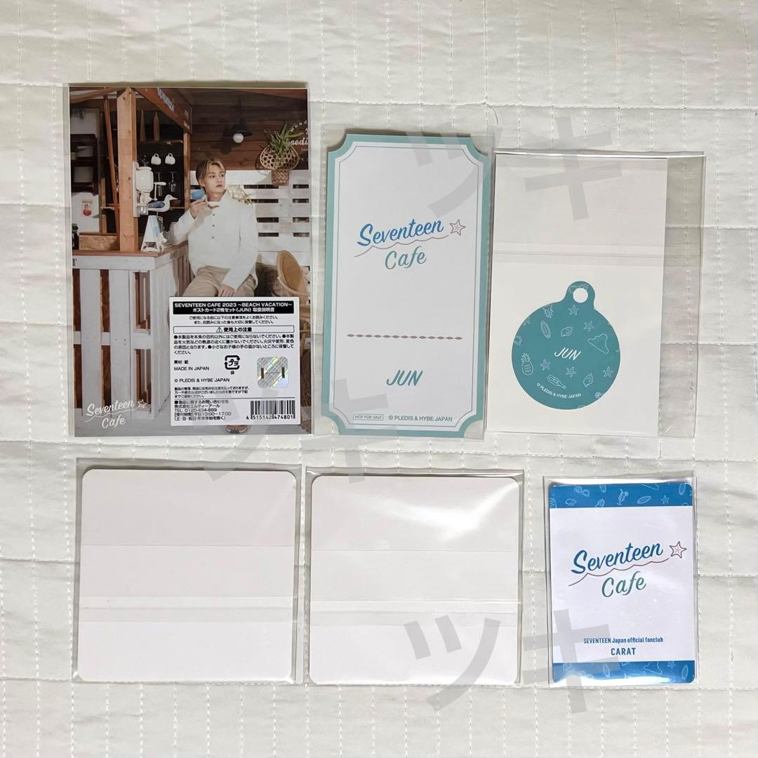 seventeen セブチカフェ ポストカード caratくじ 入場特典 ジュン