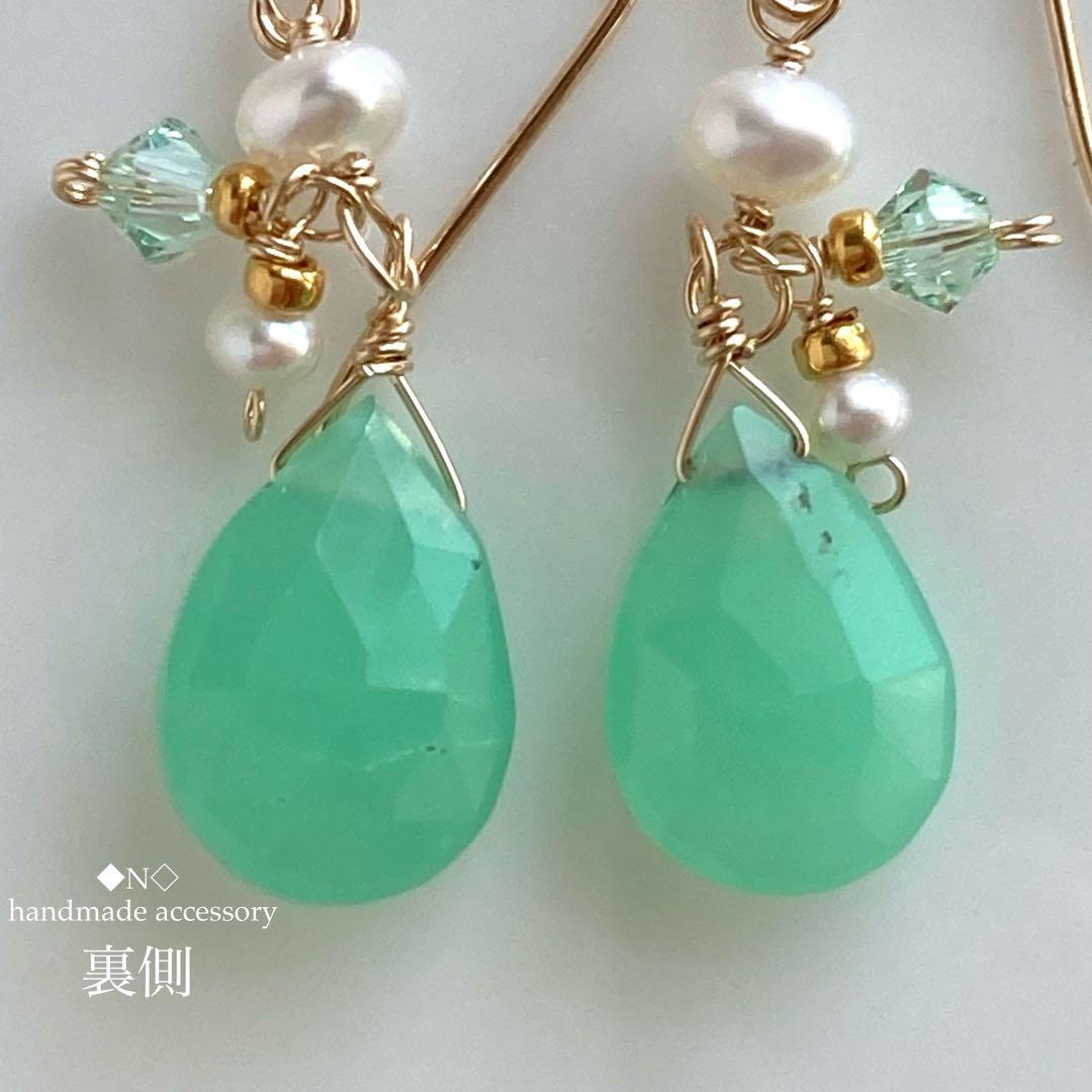 14kgf 宝石質クリソプレーズのピアス 淡水パールとスワロフスキー・クリスタル