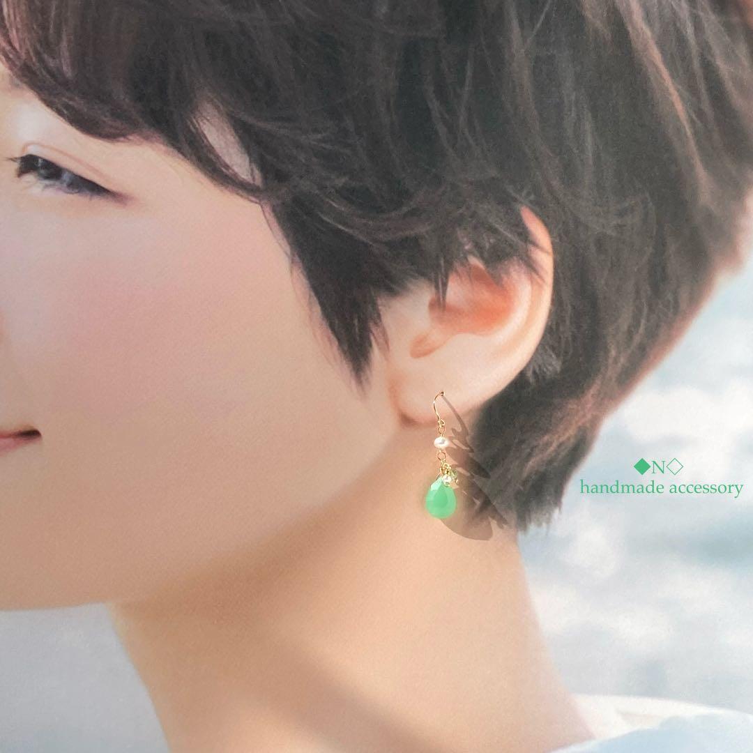 14kgf 宝石質クリソプレーズのピアス 淡水パールとスワロフスキー・クリスタル