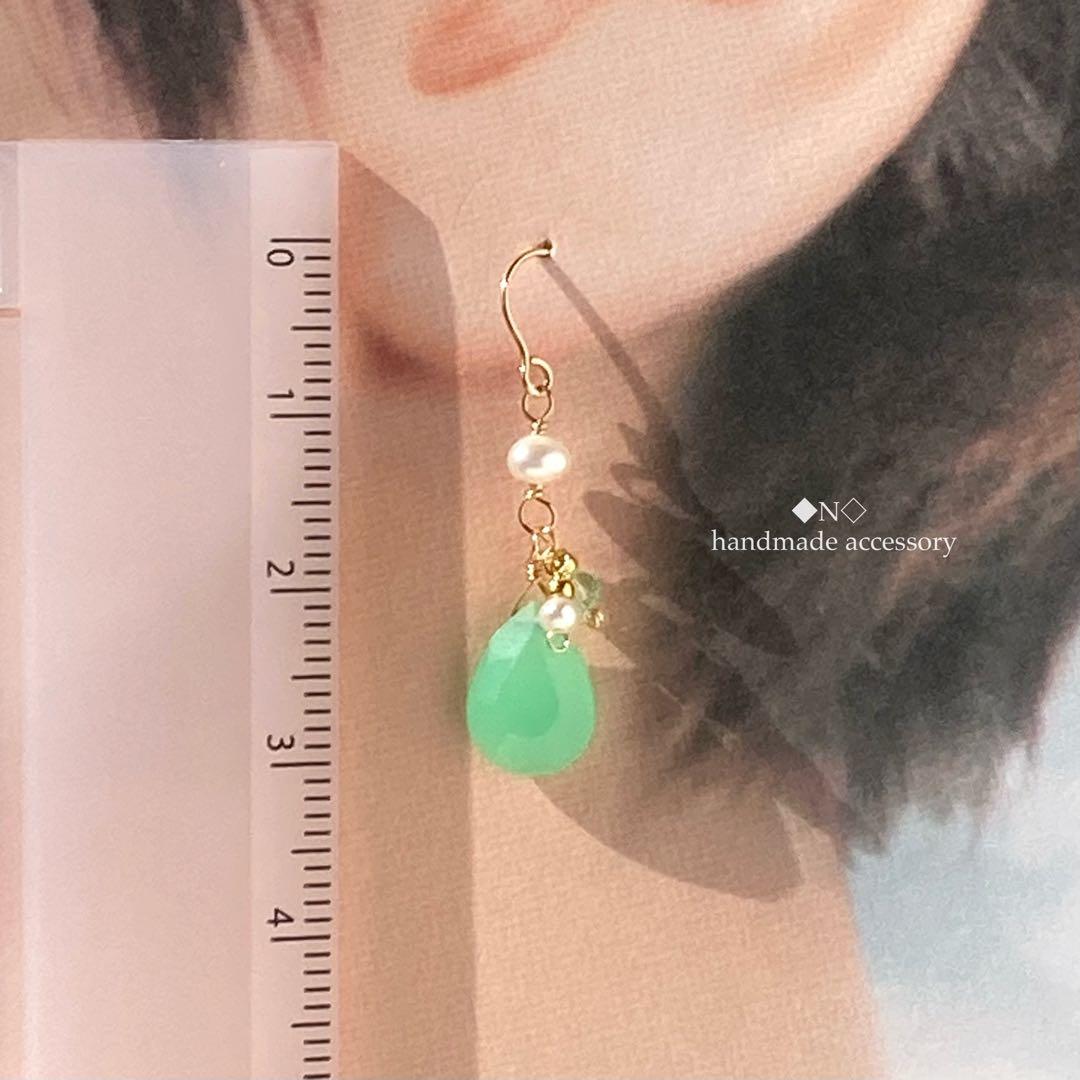 14kgf 宝石質クリソプレーズのピアス 淡水パールとスワロフスキー・クリスタル