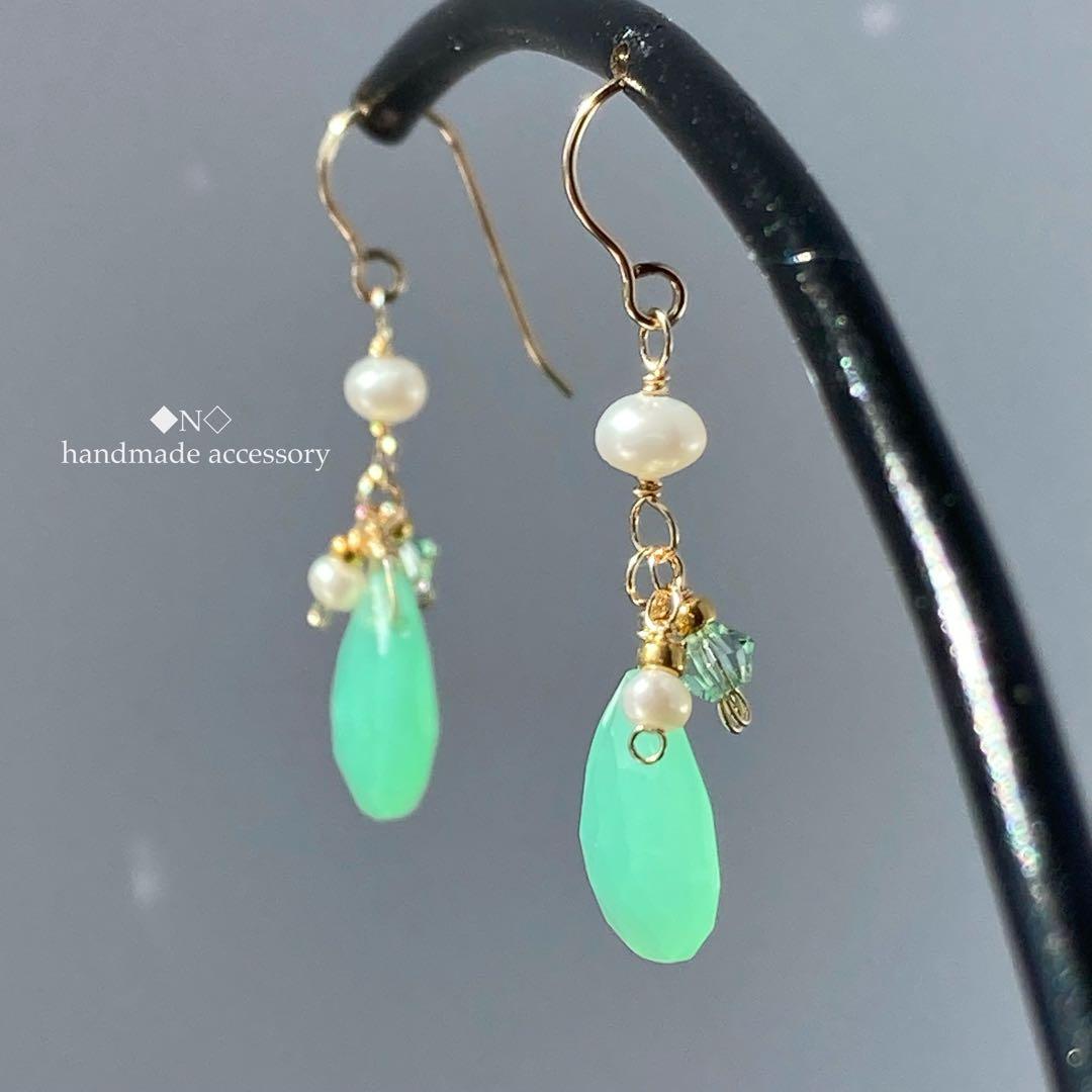 14kgf 宝石質クリソプレーズのピアス 淡水パールとスワロフスキー・クリスタル