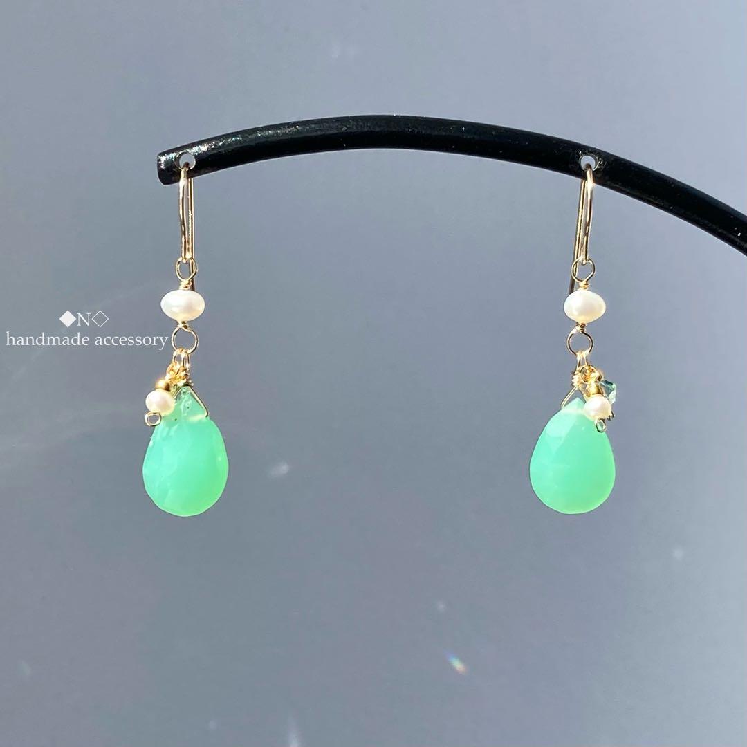 14kgf 宝石質クリソプレーズのピアス 淡水パールとスワロフスキー・クリスタル