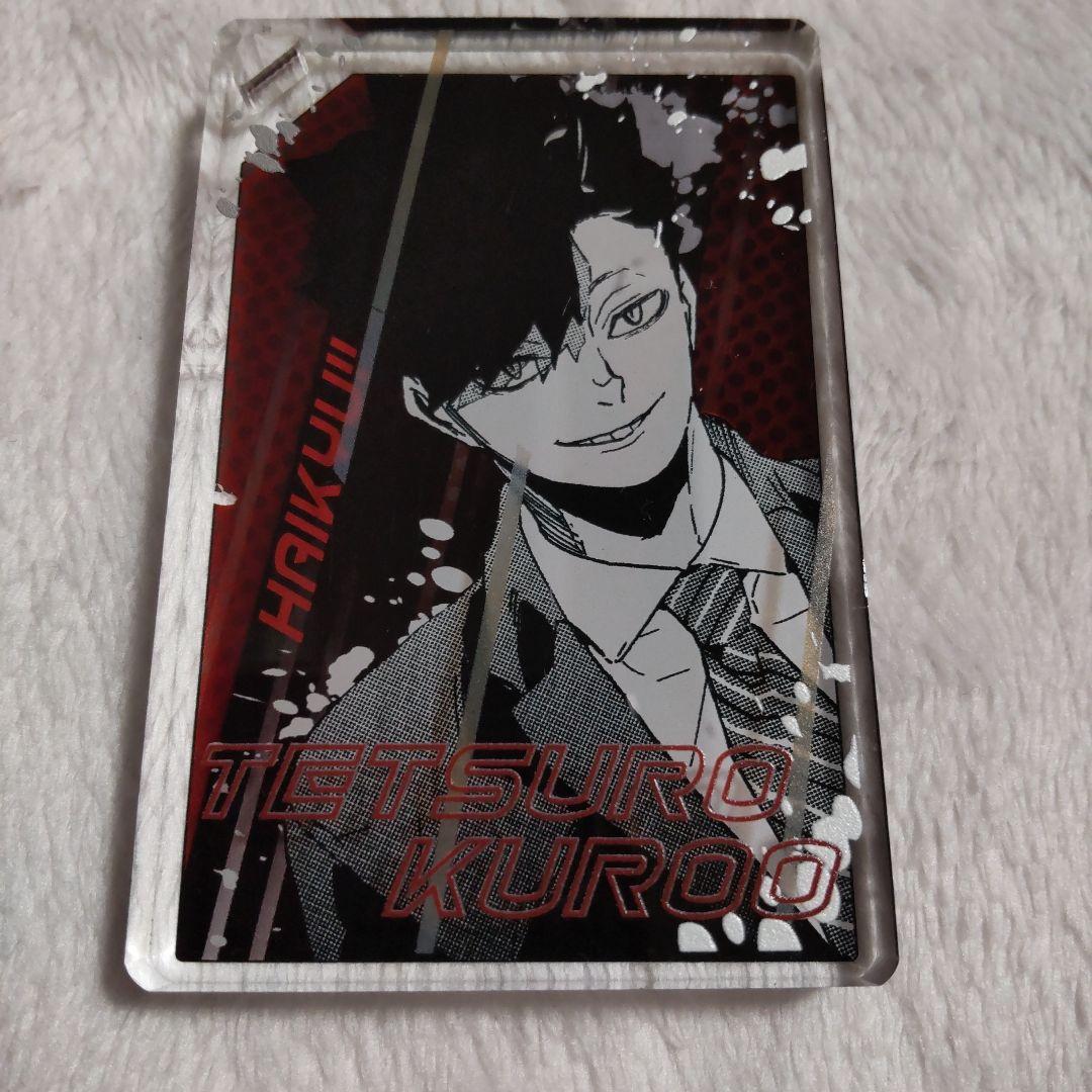 ハイキュー 黒尾鉄朗 ドミノ風アクリルキーホルダーコレクション