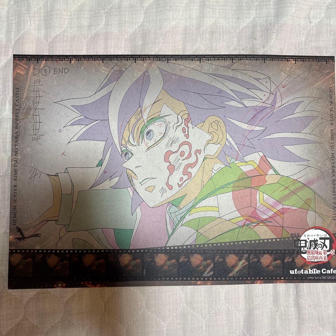 ufotable cafeコラボレーションカフェ冨岡義勇ランチョンマット - メルカリ