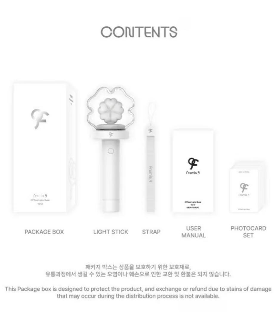 公式 fromis_9 ペンライト Ver.2 新品未開封 プロミスナイン - メルカリ
